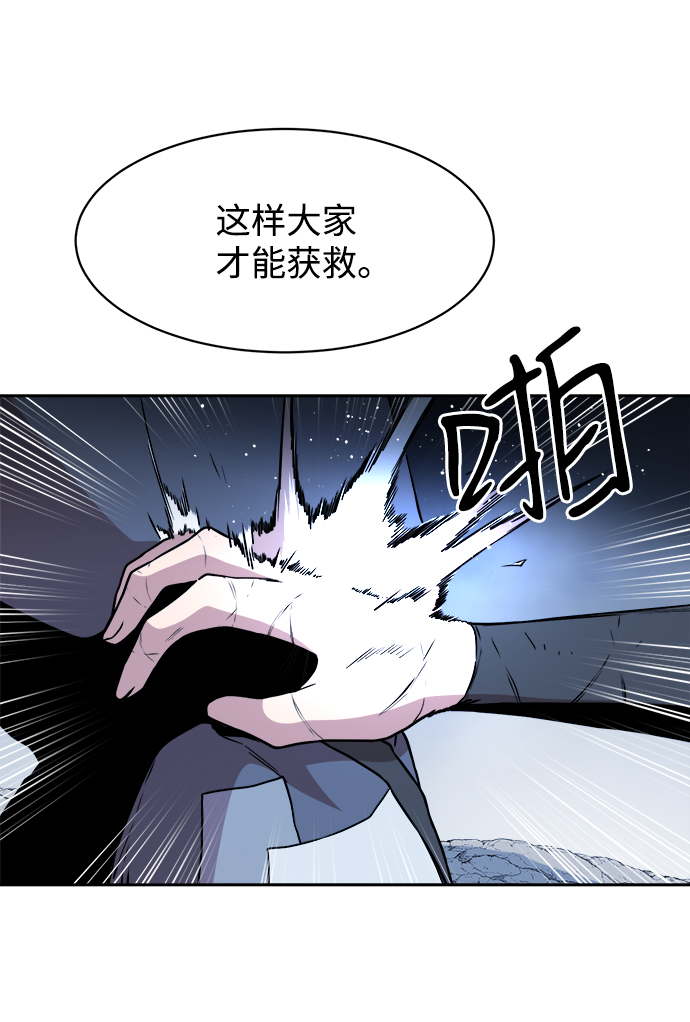 第40话69