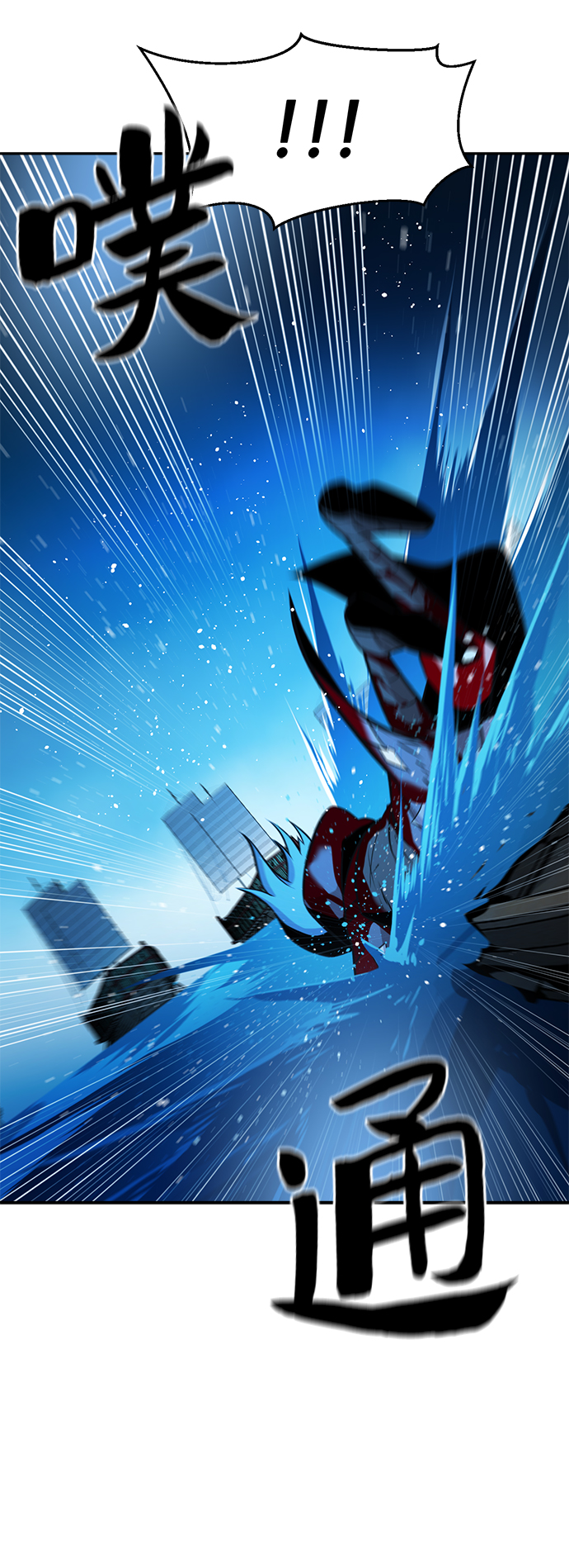 第66话16