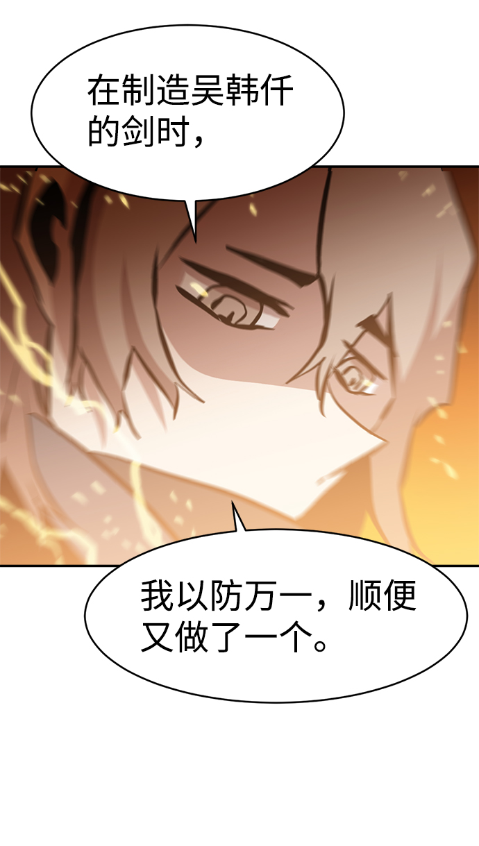第78话56