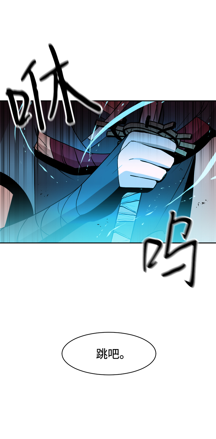 第25话73