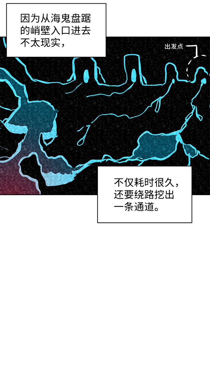 第13话11