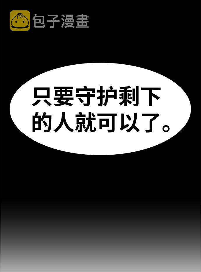 第47话30