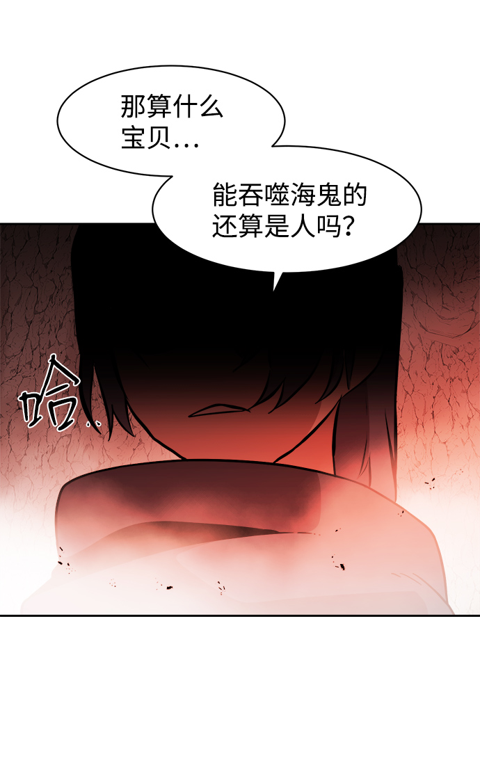 第39话50