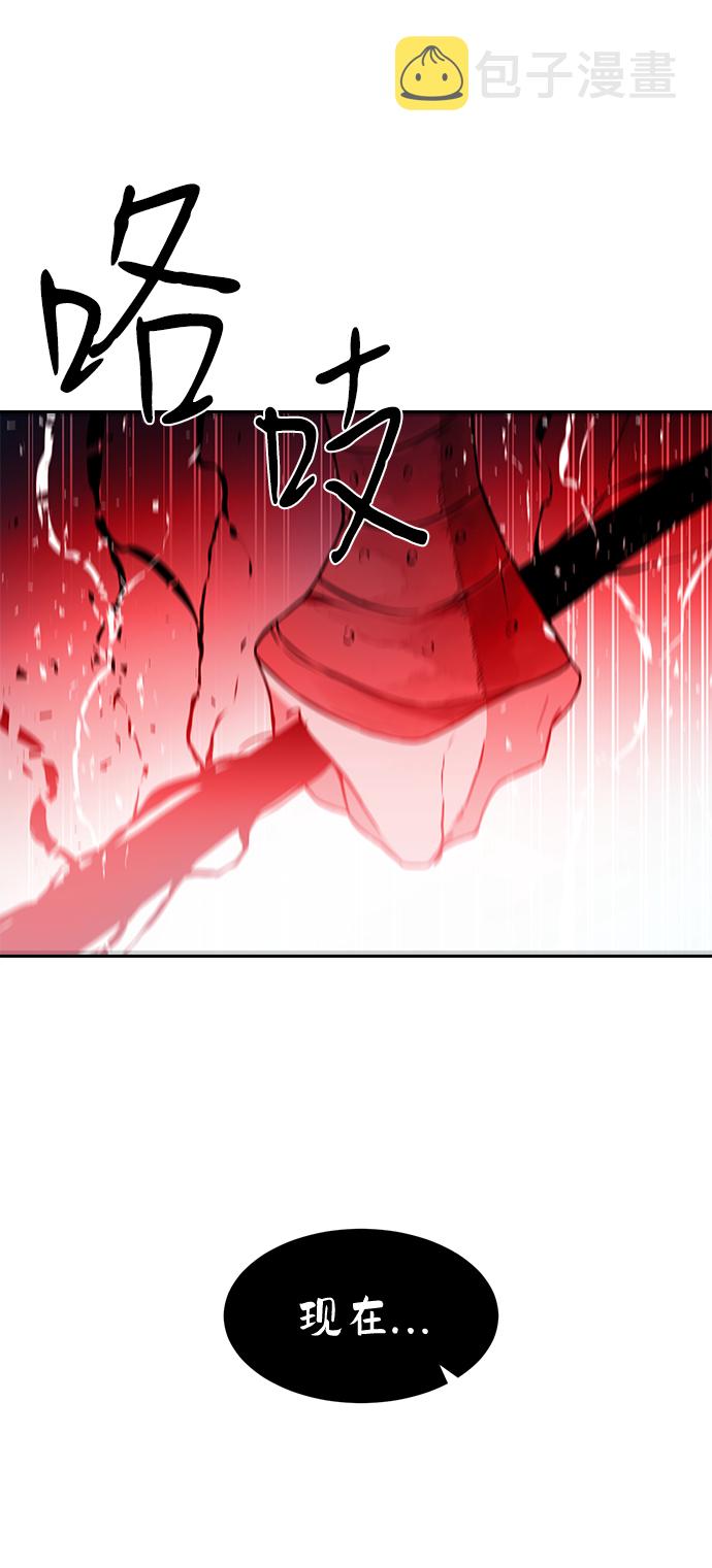第35话7