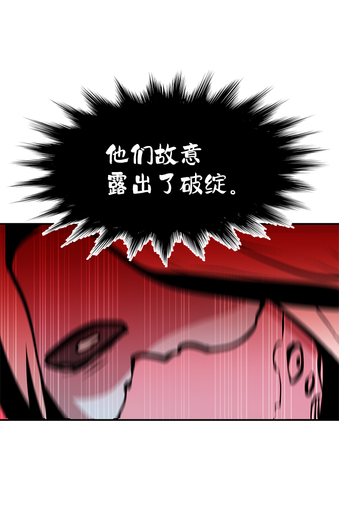 第80话12