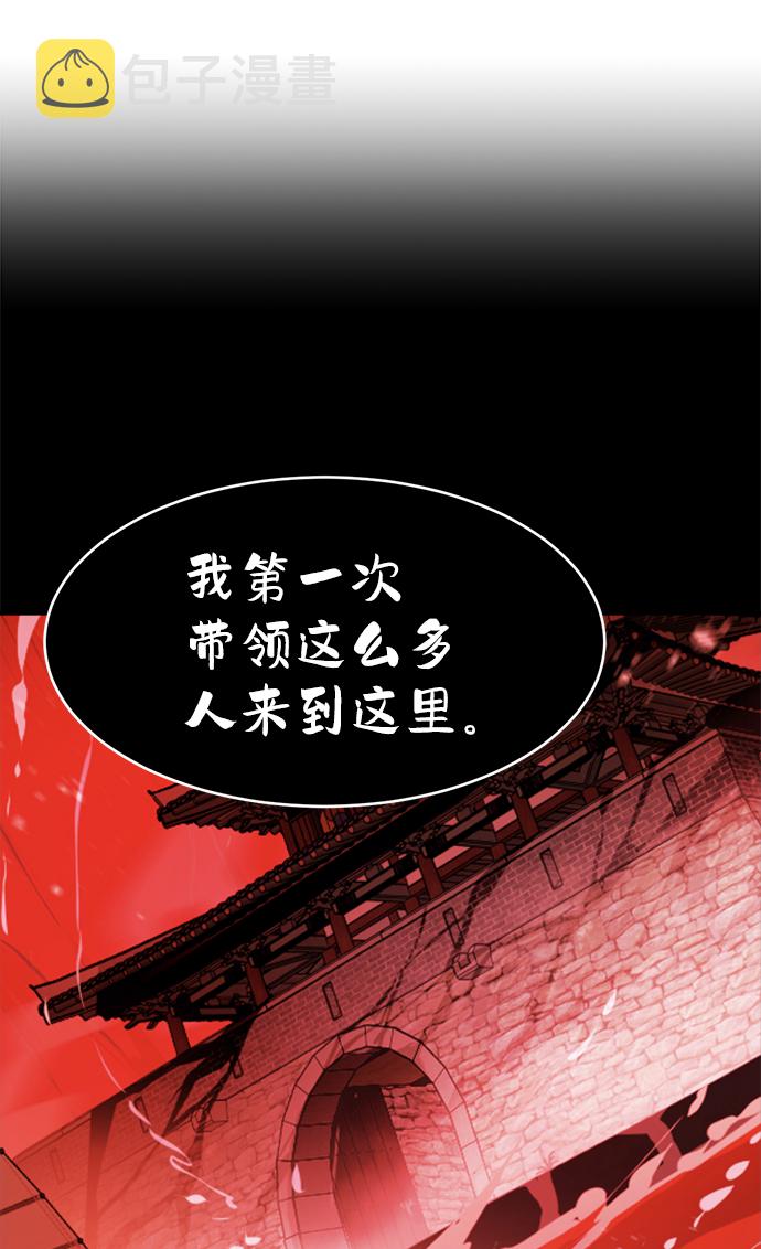 第71话33