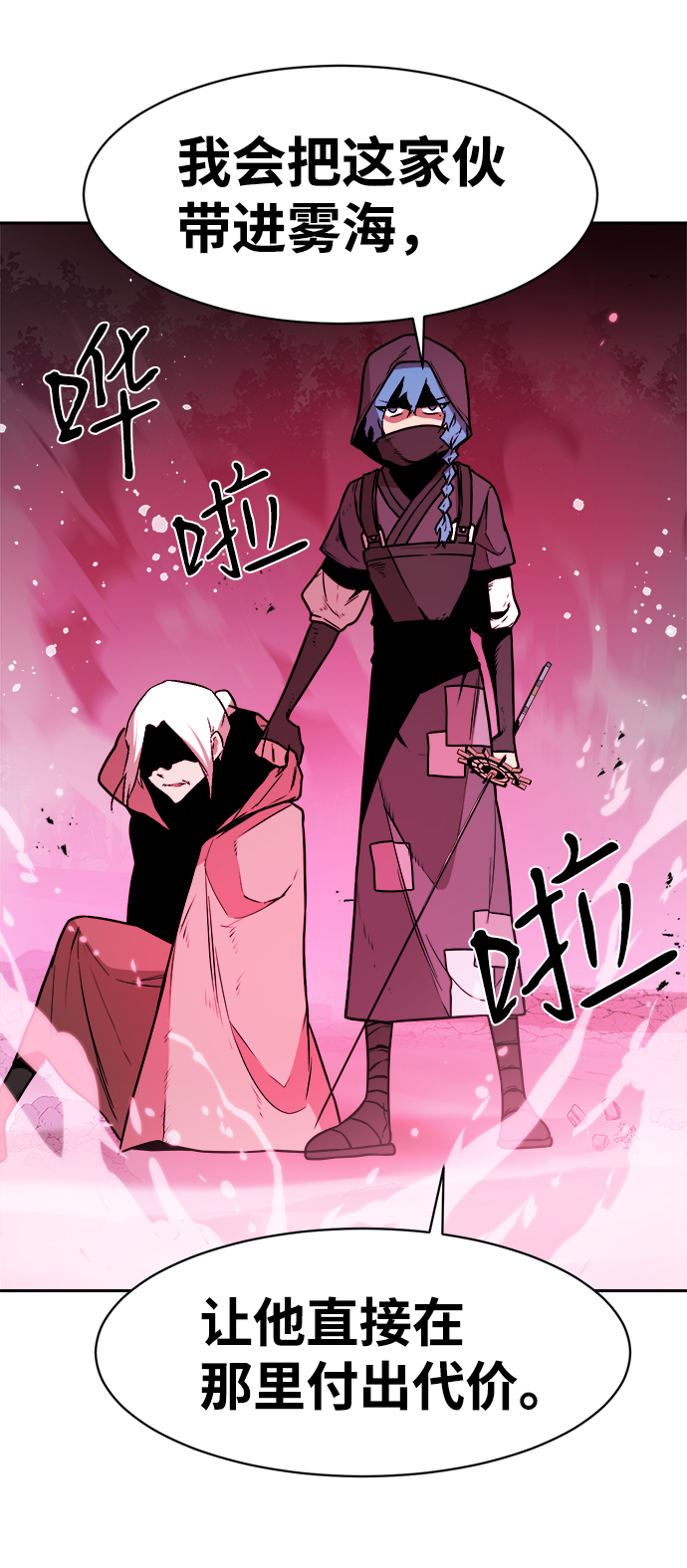 第48话43