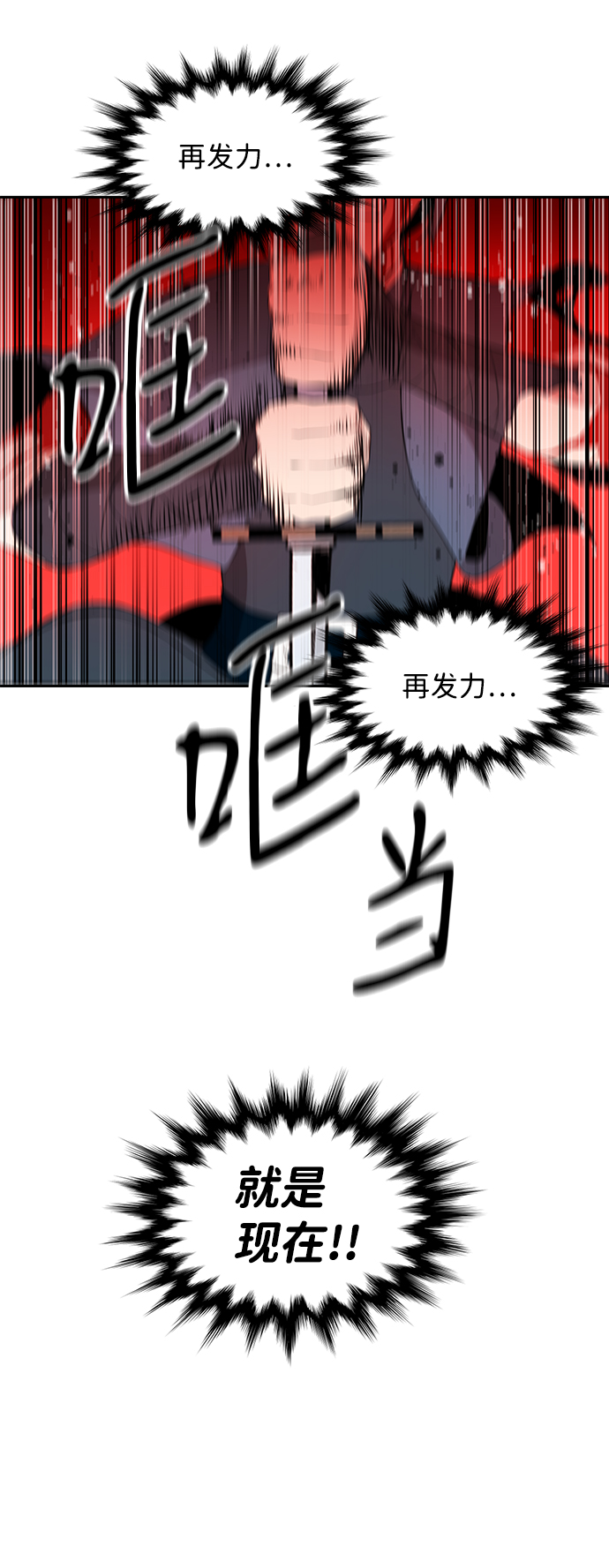 第16话57
