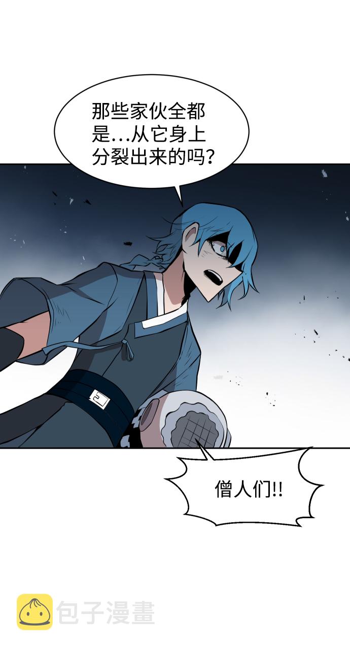 第9话70