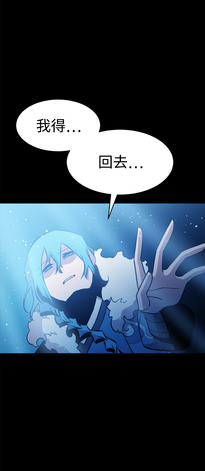 第82话10