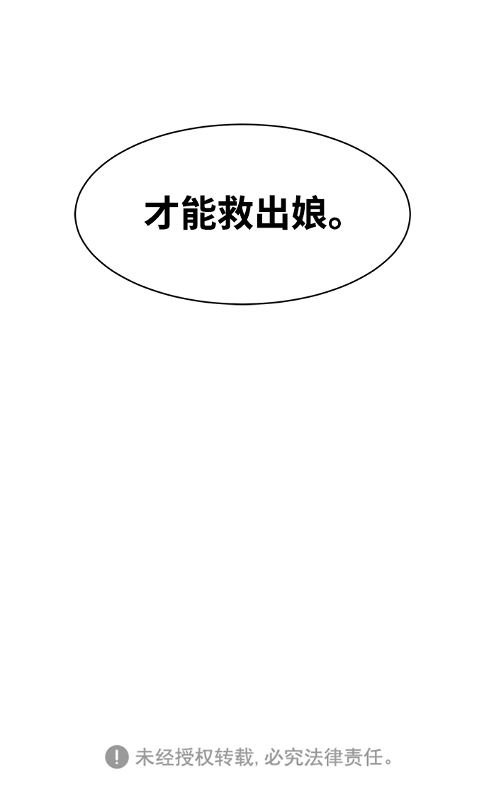 第4话73