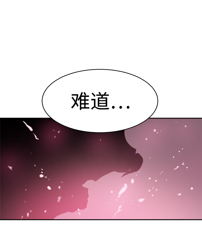 第47话55