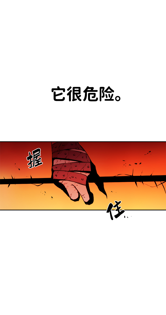 第2话32