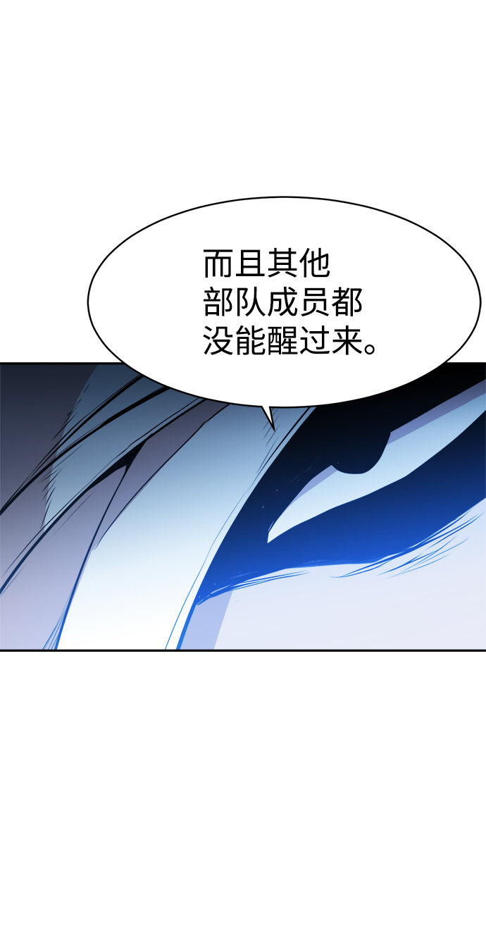 第66话71