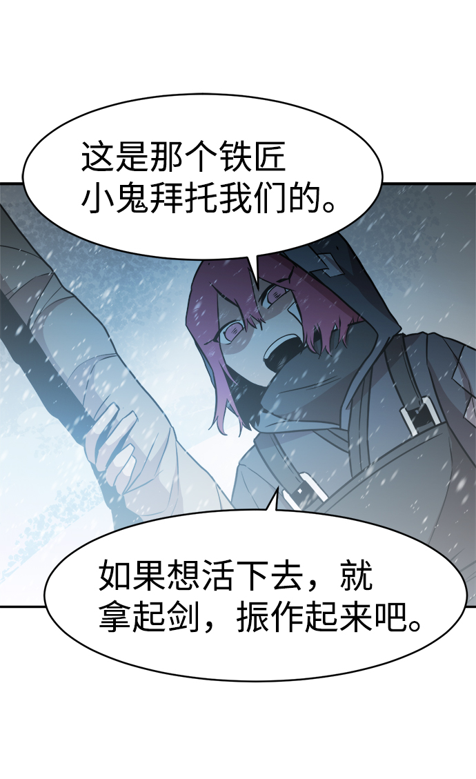 第74话73