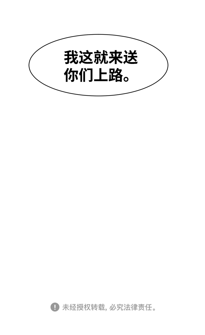 第6话70
