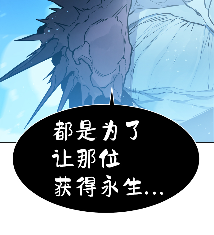 第51话9