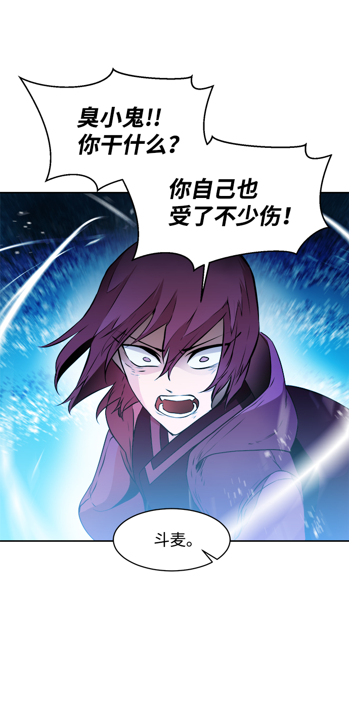 第17话56