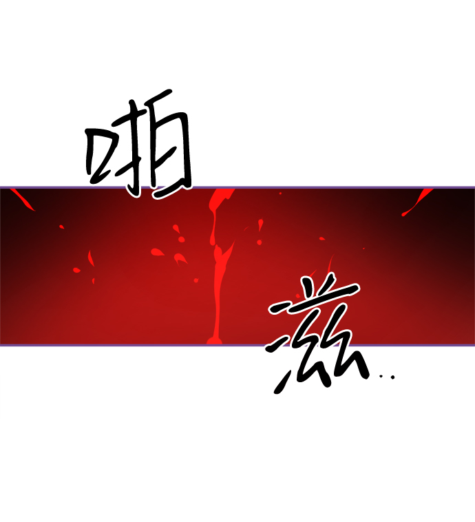 第80话76