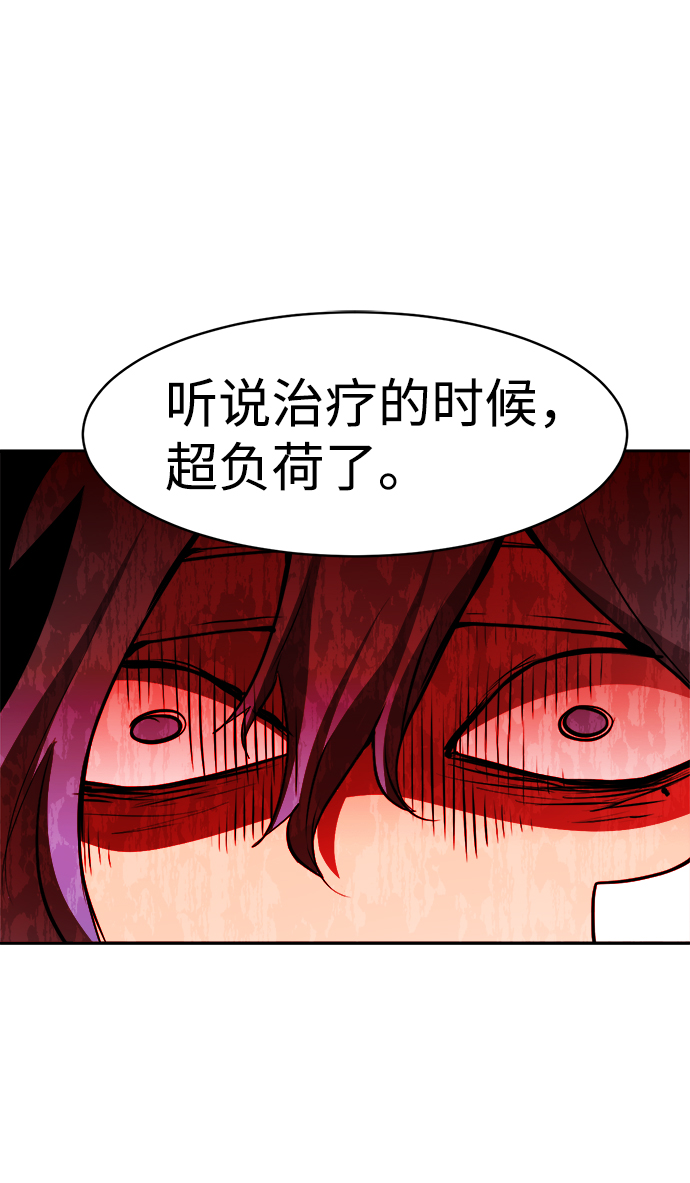 第66话62