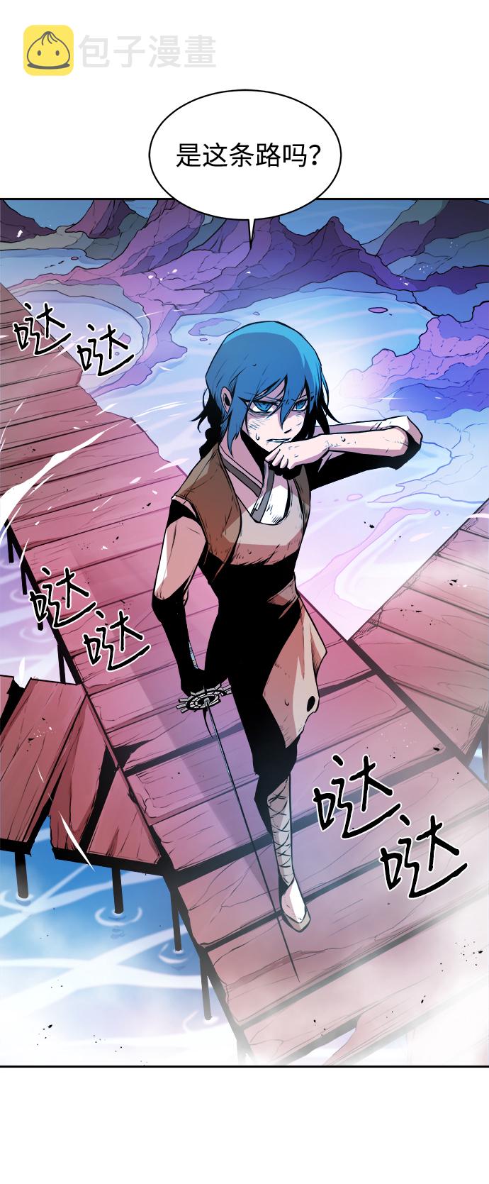 第3话4