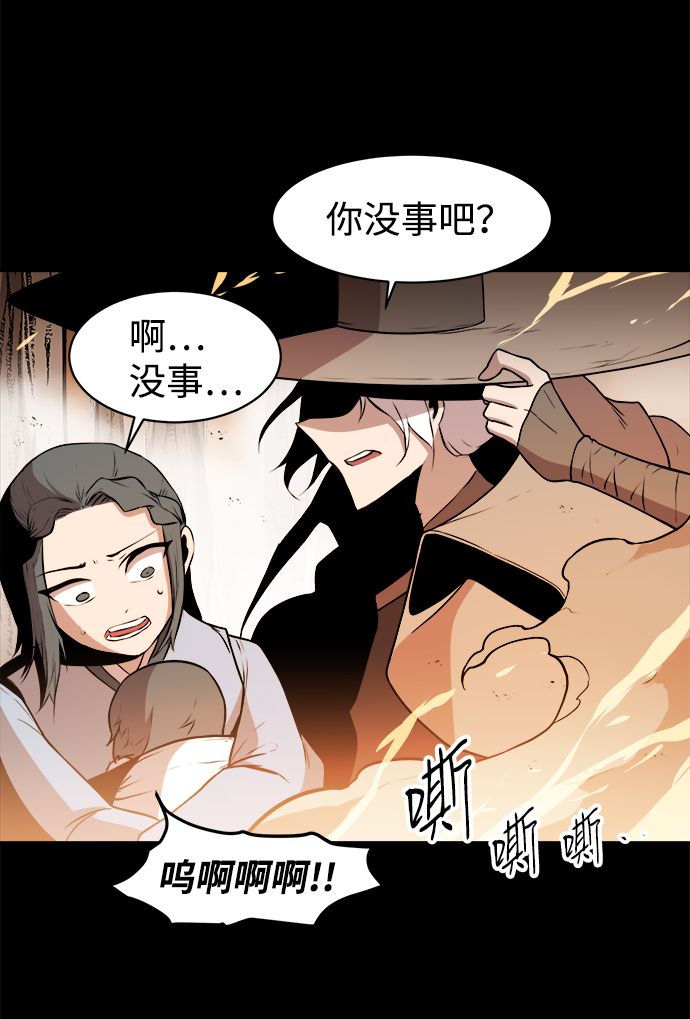 第26话65