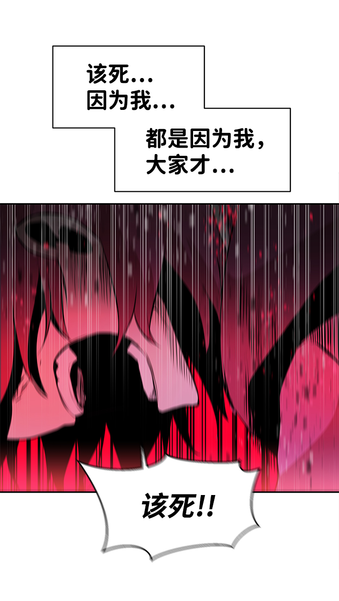第17话39