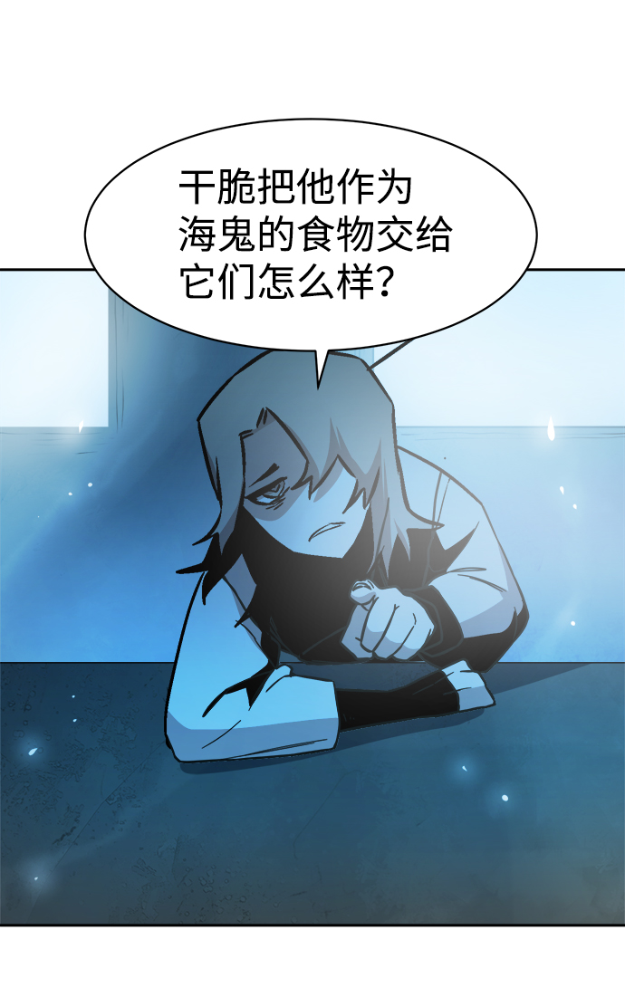 第49话61