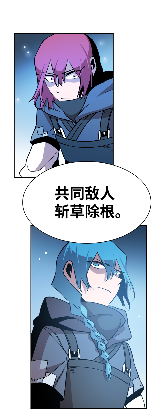第50话33