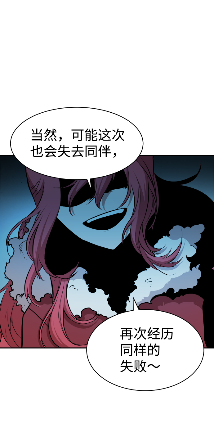第50话44