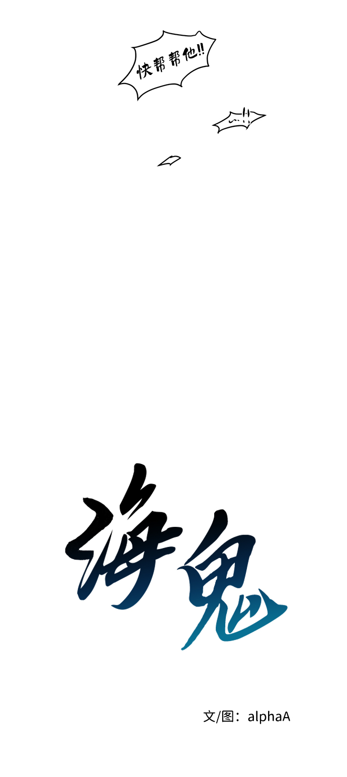 第4话8