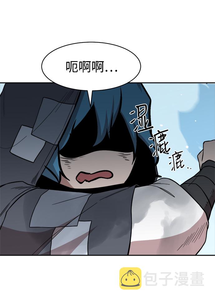 第53话5
