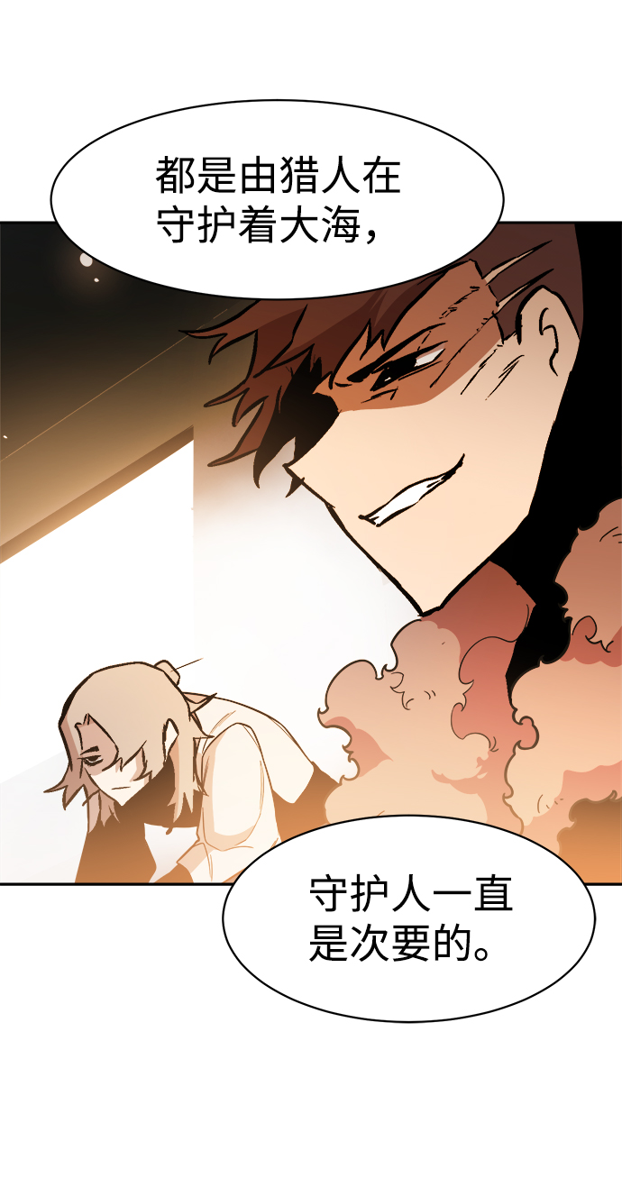 第49话56