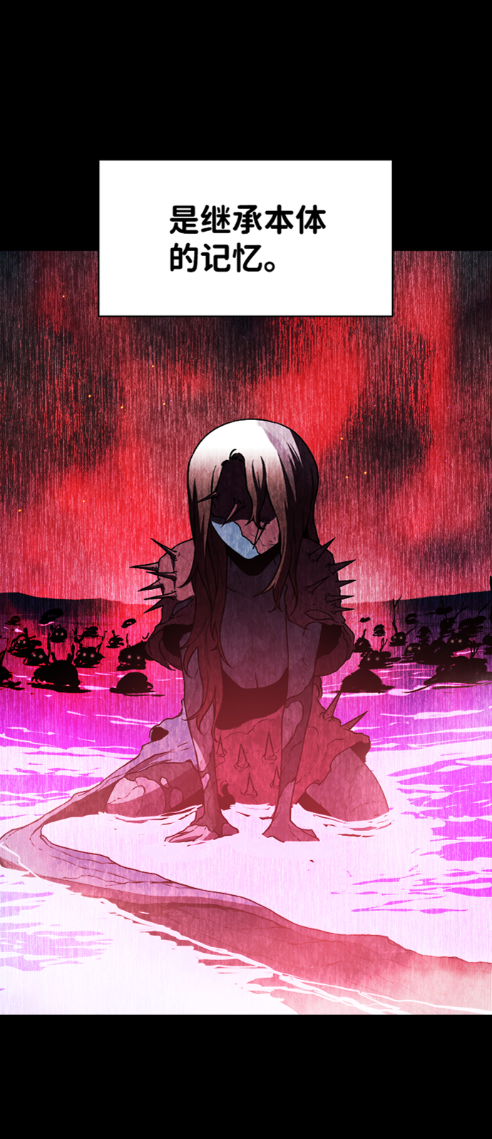 第36话6