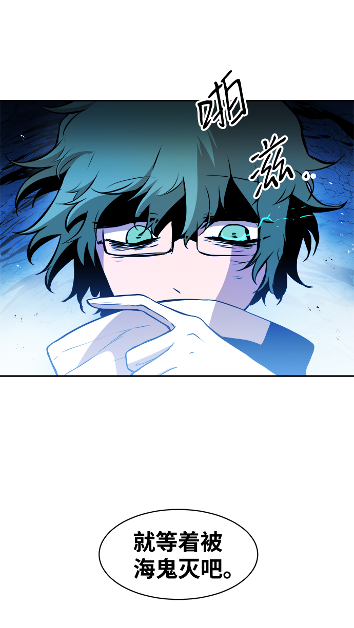 第19话10