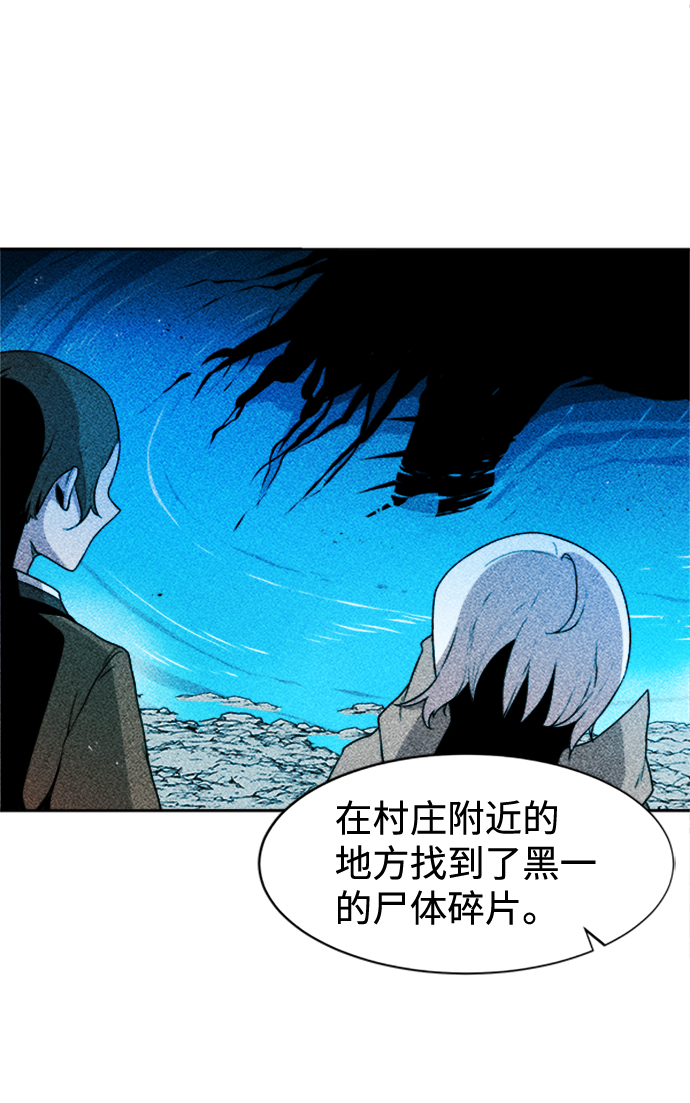 第28话8