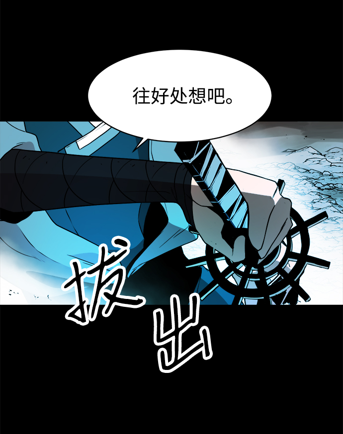 第26话44