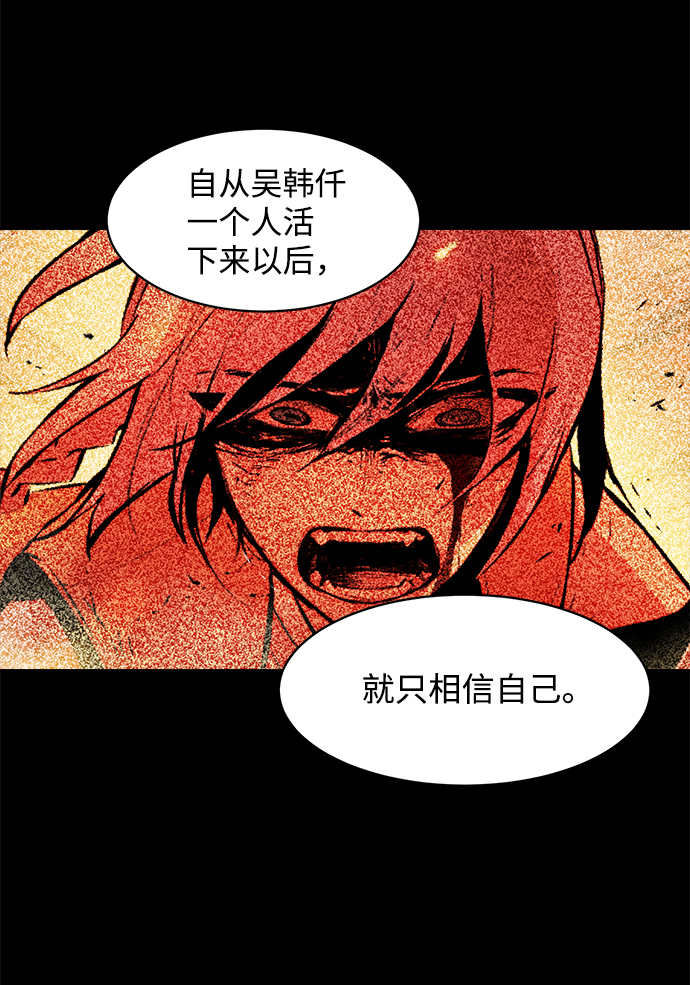 第15话54