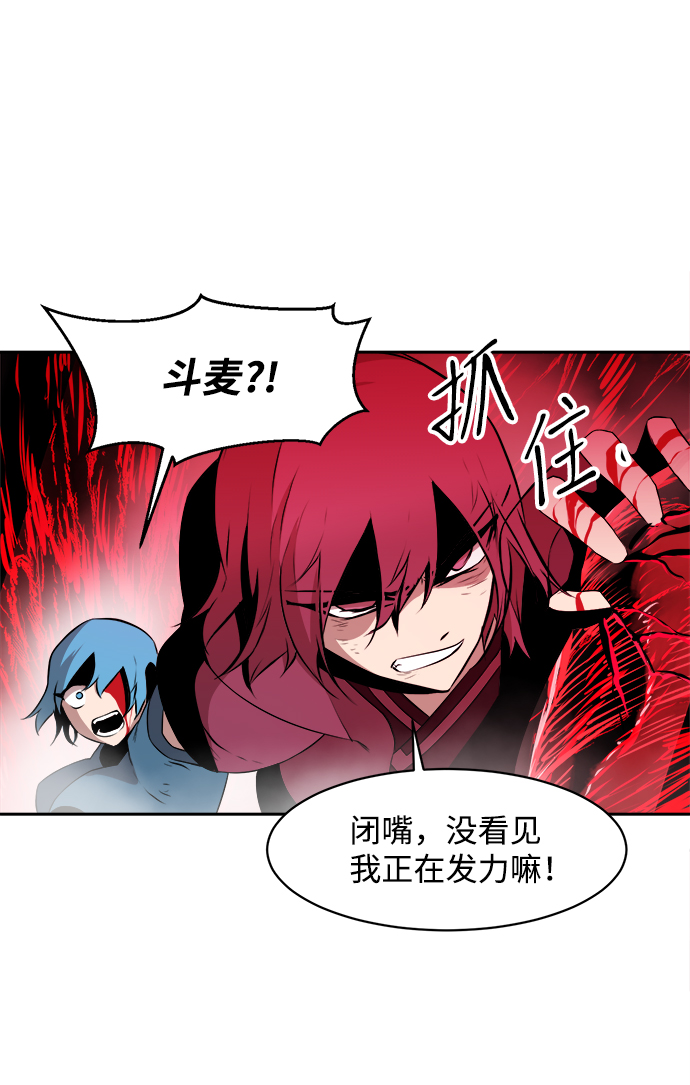 第18话34