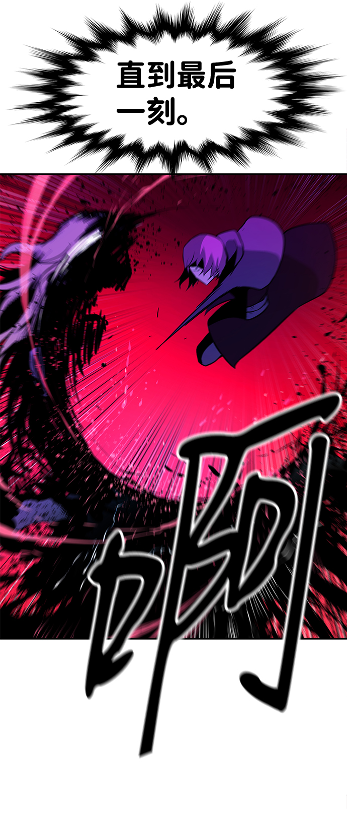 第31话67