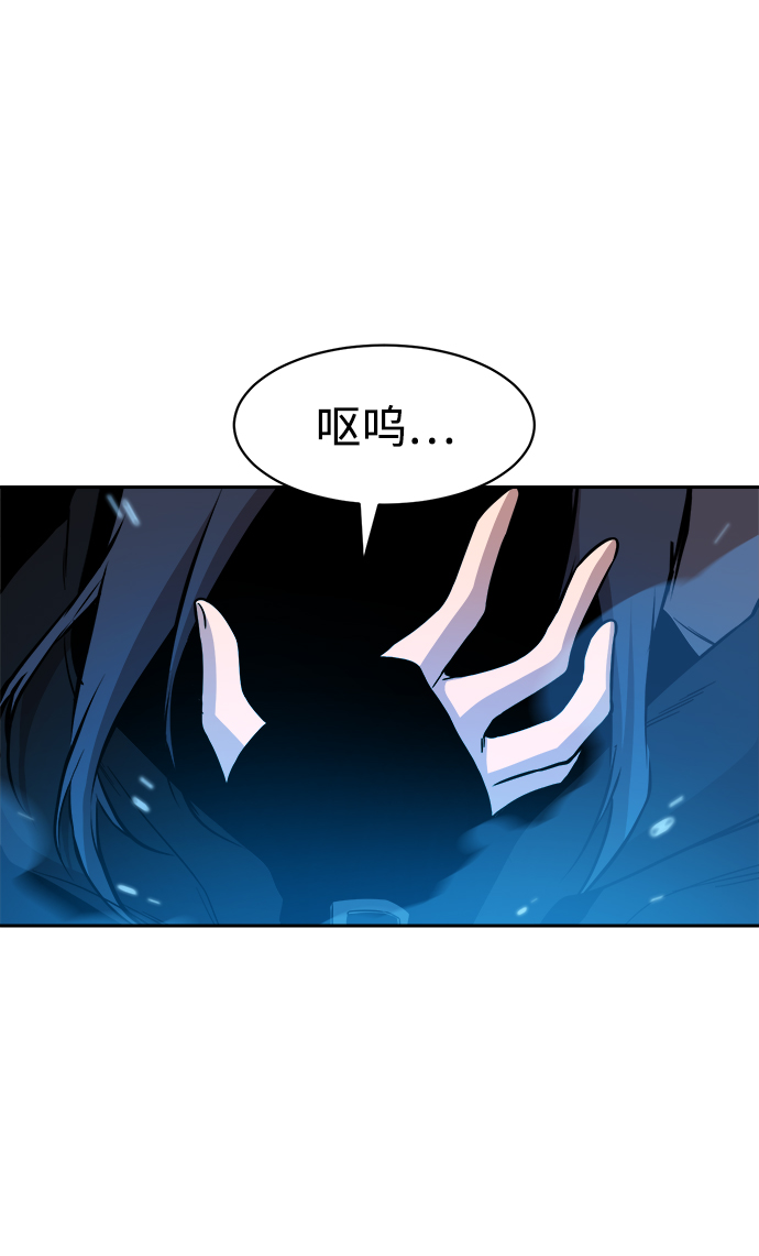 第50话3