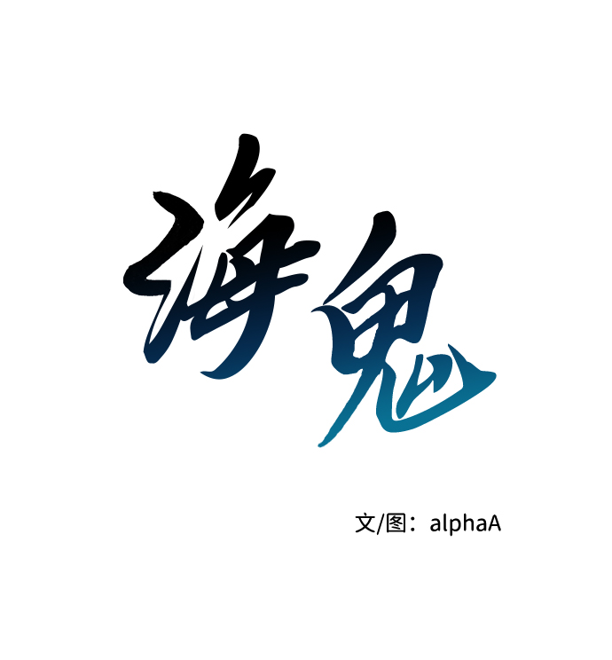 第23话7