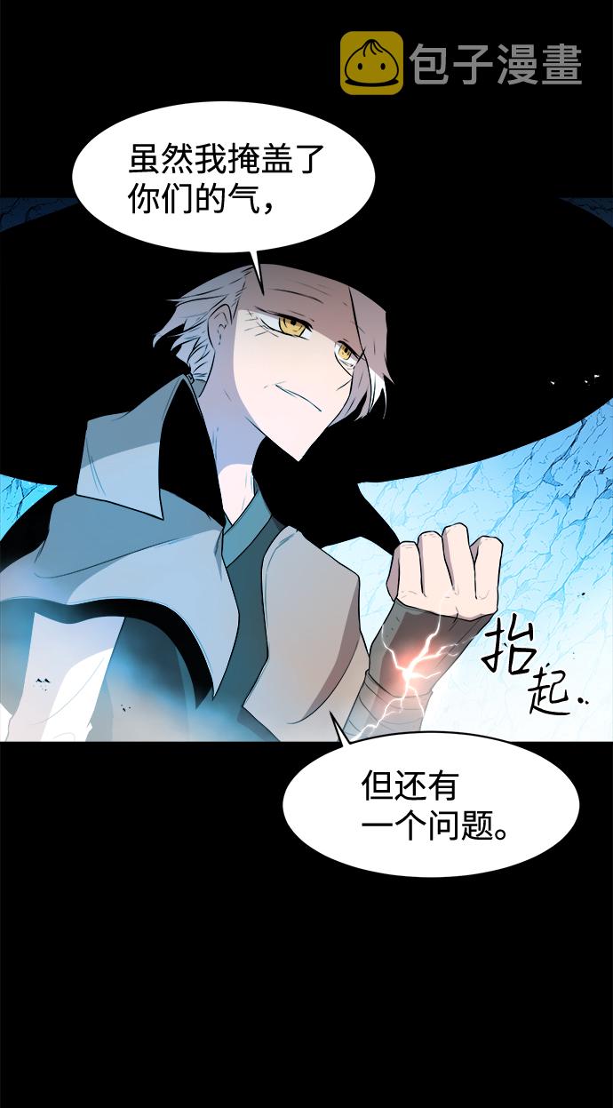 第21话10