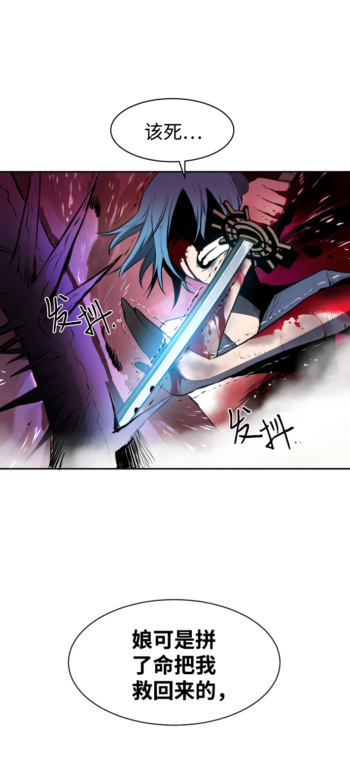 第6话56