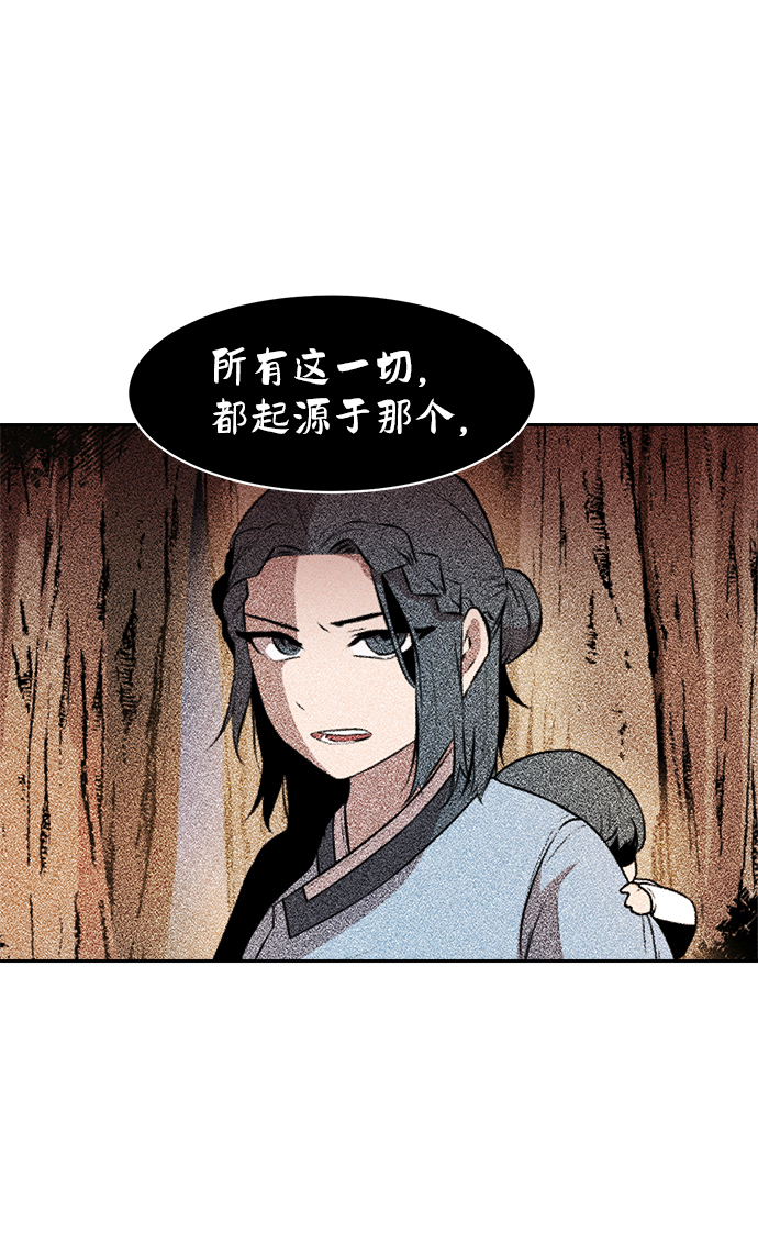第32话36