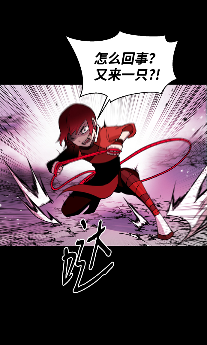 第25话29