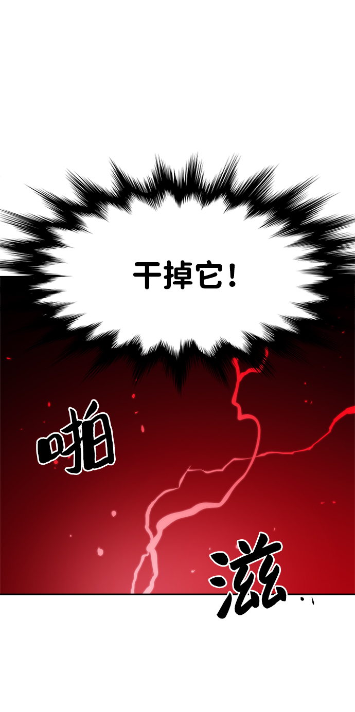 第64话66