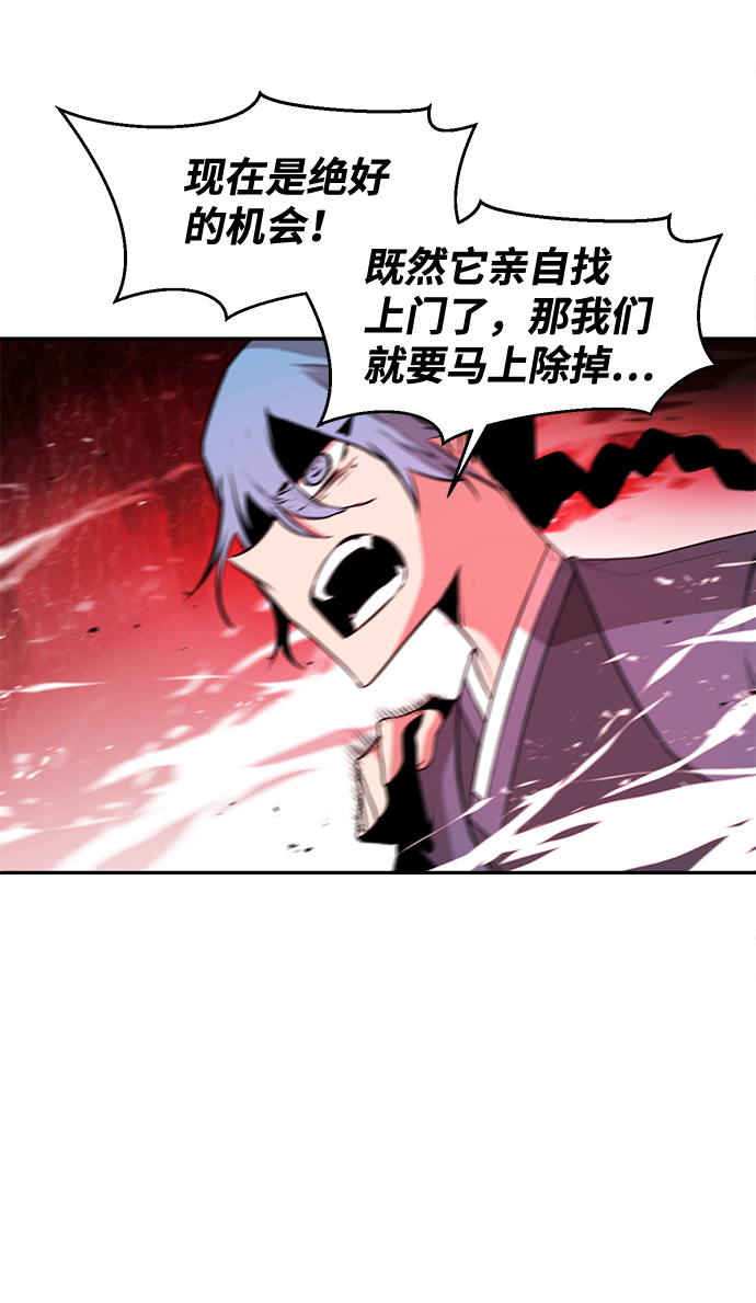 第23话11