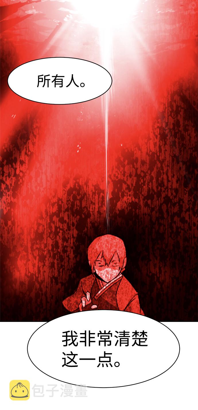 第47话18