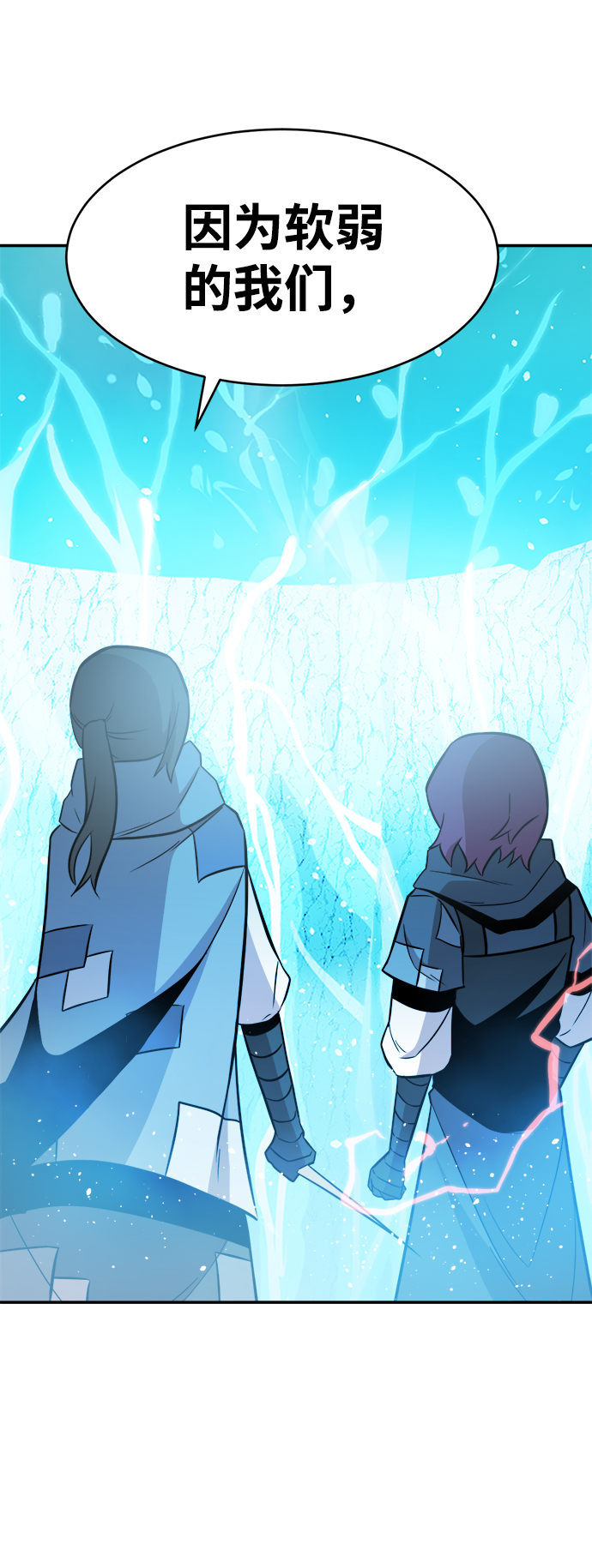 第71话66